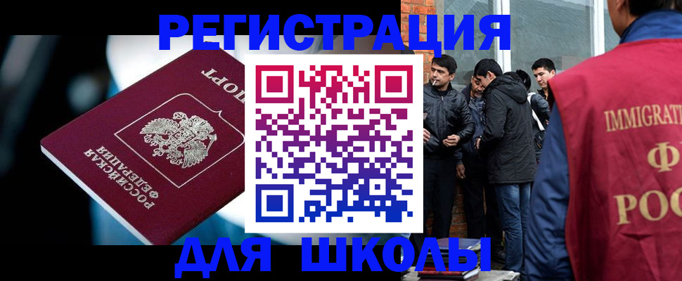 временная регистрация гарантия в Марксе